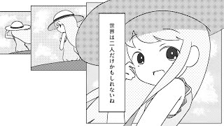 コバルトメモリーズ　"City Country City REMIX" (feat.重音テトSV）