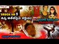 Bruce Lee S SUPER POWERS Bruce Lee Biography In Telugu Bruce Lee S Death Telugu Vidyalayam