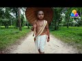 Nandanam Flowers Ep 475