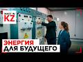 Как создают трансформаторные подстанции | Made in KZ