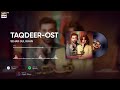 Taqdeer OST   Sehar Gul Khan Audio ARY Digital