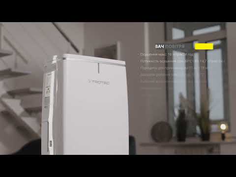 Trotec TTK 53 E