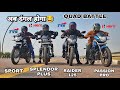 Tvs Raider 125 Vs Hero Splendor Plus Vs Hero Passion Pro Vs Tvs Sport Long Race Highway Top End