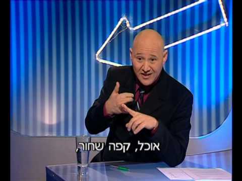 באנו למילואים - מערכון מצחיק של ניצני