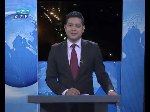 রাত ০১ টার সংবাদ, ২৭ ফেব্রুয়ারি ২০১৯