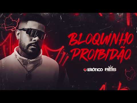 O ERÓTICO  - PROIBIDÃO 2.0 |BLOQUINHO PROIBIDÃO|