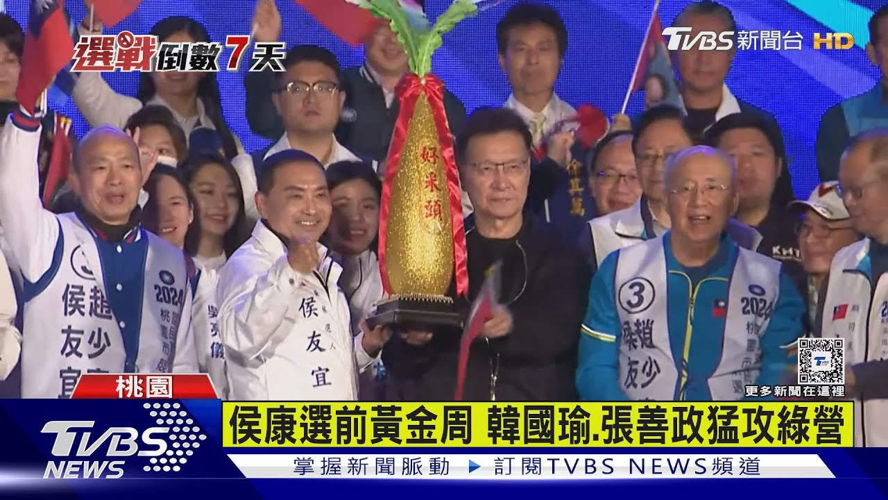 韓國瑜喊話郭台銘回頭! 酸柯文哲選舉像空氣槍:很熱鬧但不會贏
