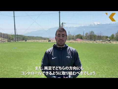 世界基準の「ファーストタッチ」を身に付けるサッカー自主練メニュー【エコノメソッド】 | サカイク