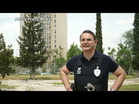 Στ. Μπαλάσκας «Η συρρίκνωση της Άμεσης Δράσης διογκώνει την εγκληματικότητα.»