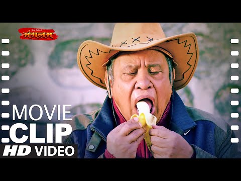 Dot Pen Wali (Nepali Movie Comedy) || Nir Shah | Prithvi Raj Prasai | Mangalam Movie Clip - YouTube video thumbnail