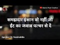 Rishte Hindi Quotes Whatsapp Status