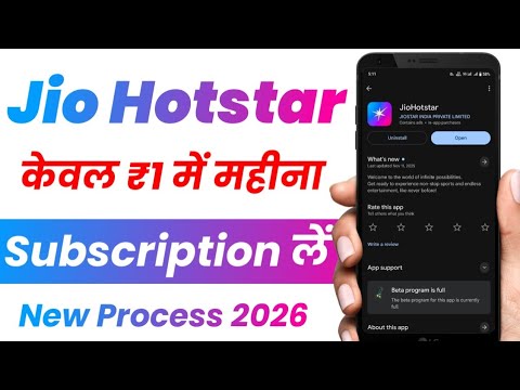 JioHotstar Me Subscription Kaise Kare | How to Buy Jio Hotstar Subscription Plan | Best OTT Recharge