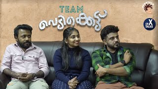 VEDIKETTU MOVIE INTERVIEW | Vishnu Unnikrishnan | Bibin George | Aiswarya Anilkumar | video