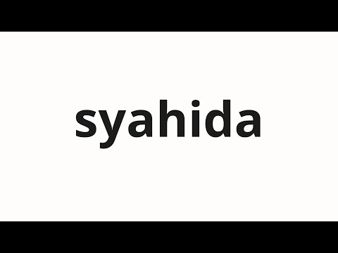 How to pronounce syahida | 샤히다 (Shan in Korean)