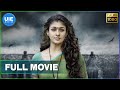 Vasuki Tamil Full Movie