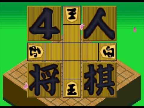 VGM Picks 209 - 4 Nin Shogi / ４人将棋 - Result