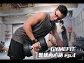 【GYMEFIT 教練內心話 ep.4】介文教練
