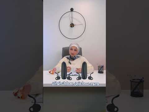 فوائد استخدام سماعتين للأذنين