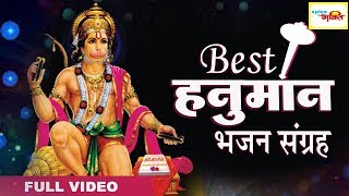 शिव के अवतार गदाधार : बालाजी भजन