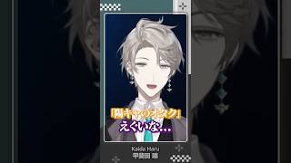 【今と昔】イマドキのオタクって #オタク #おしゃれ