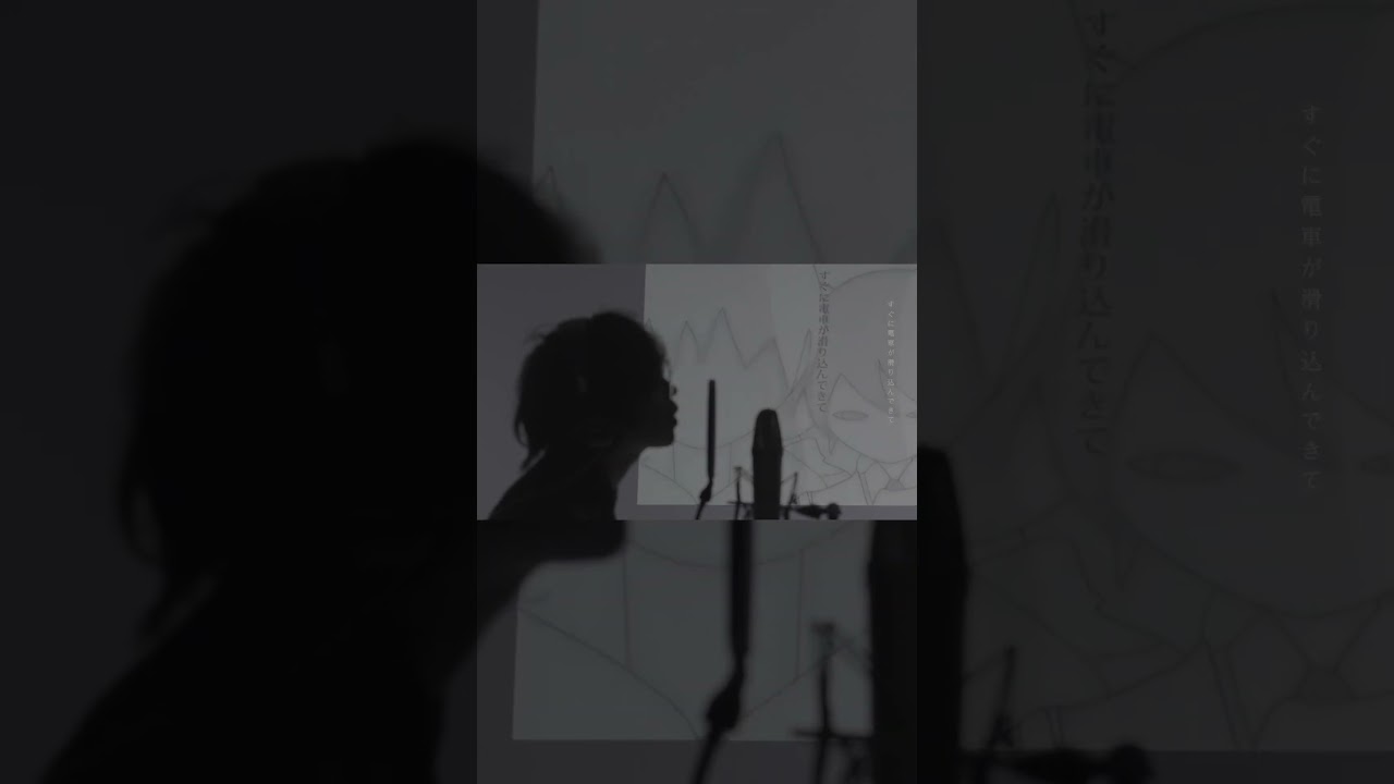 #文学少年の憂鬱  #civilian #lyulyu #ナノウ