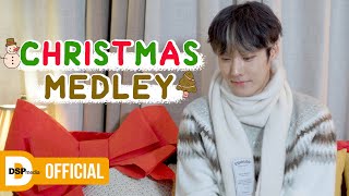 [影音] 道炫(MIRAE) 'Christmas Medley'(cover)