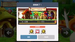 メイプルMトロッコイベントBGM(ヘネシス編）
