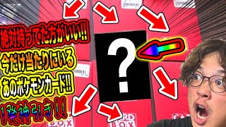 【緊急速報】絶対持ってた方がいいあのポケカ1発神引き！SVでコライドンが配布開始！また公式から色違いザシアンが配布！【ポケモンSV/スカーレット/バイオレット/ポケモンウインドウェーブ/ポケカ】