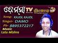KAJOL KAJOL Dhemssa Tv App