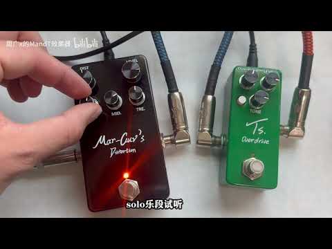 MandT Distortion Pedal by handmade,Marshall Tone,price include the import duty for US buyer image 5