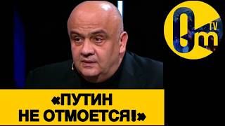 «НАШЕ ГОСУДАРСТВО РУХНУЛО!!»