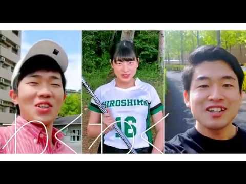 広島大学入学志願者向け広報動画_HiroshimaUniv
