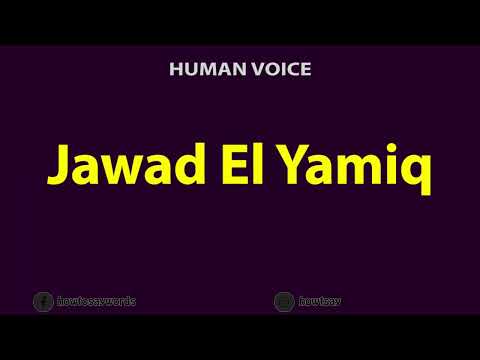 How to Pronounce Jawad El Yamiq