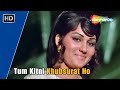 Tum Kitni Khoobsurat Ho Kiran Kumar Reena Roy Pran Kishore Kumar Hit Songs
