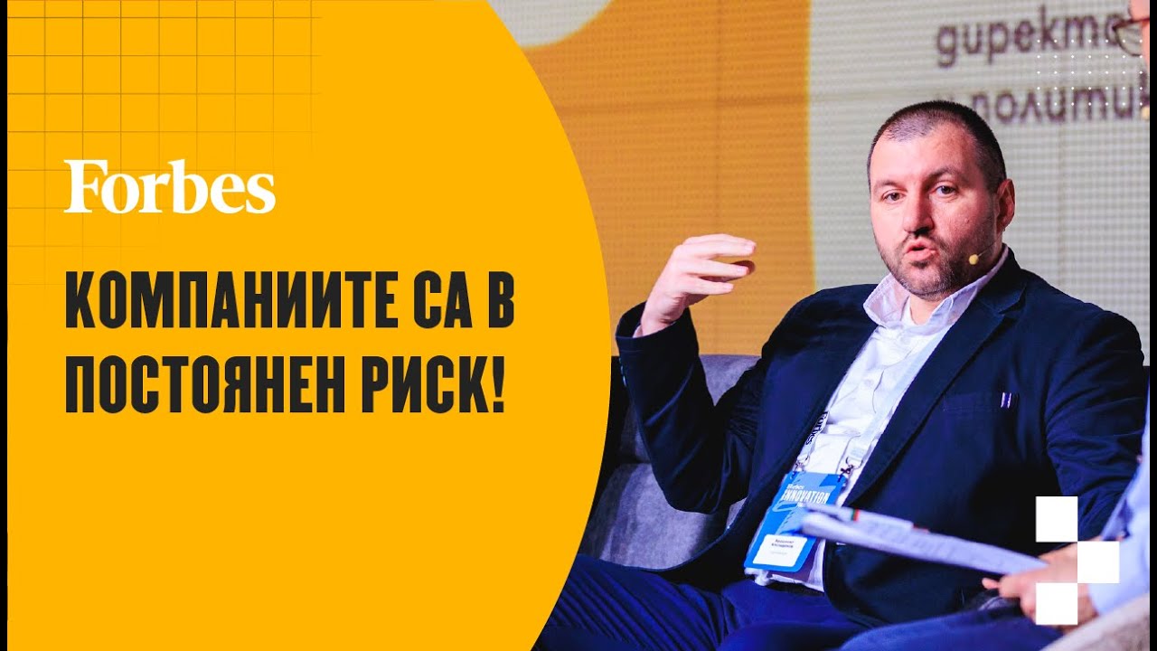 Какво спира иновациите в България