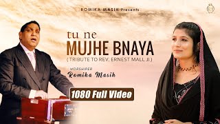 Tu Ne Mujhe Bnaya (Cover) : Sister Romika Masih  R