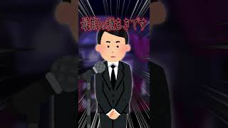 【最期の〇〇】自分の葬式ではアレを生けてほしい異形頭Vtuber #shorts #切り抜き #人生 #夢 #vtuber
