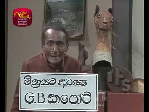 Vinoda Samaya (විනෝද සමය) EP 08 - Dushtaya - දුශ්ටයා | Rupavahini