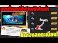 ฟีฟายแอดวานซ์