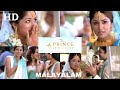 Prince Jewellery Ad Malayalam Oh Penne Jewellery Ad Malayalam Youtube Official Nostalgia