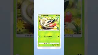 ポケポケ 新パック 天空の支配者 単発開封 でゴッドパック狙った結果・・・⑮ #ポケポケ開封チャレンジ #天空の支配者 #ゴッドパック #ポケポケ #shorts