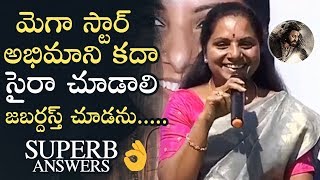 Kalvakuntla Kavitha Superb Answers To Her Fans Questions | Chiranjeev