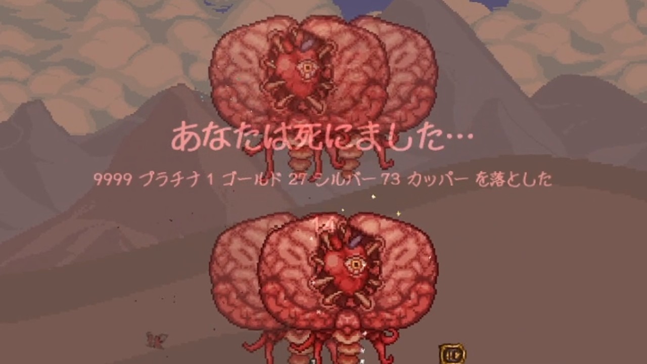 【テラリア】スーちゃんが居るんだから今さら汚染区域ボスに負けるわけがない　＃２【リハビリシリーズ】