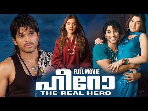 Hero Dubbed Malayalam Full Movie | Allu Arjun | Hansika Motwani