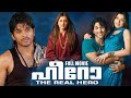 Hero Dubbed Malayalam Full Movie Allu Arjun Hansika Motwani