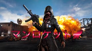 【PUBGMobile】テストプレイでまさかの14キルアフレコスタイルでやっていくぅ