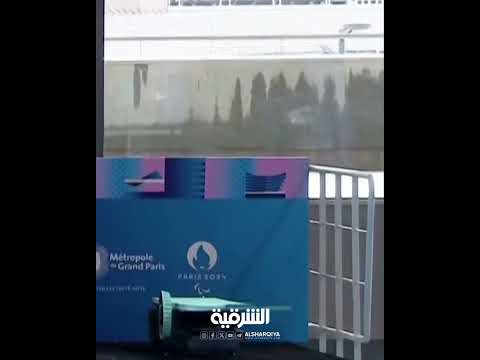 شاهد بالفيديو.. سقوط سباح فرنسي من فوق قفار بشكل كوميدي أثناء افتتاح مسبح أولمبي في باريس#الشرقية_نيوز