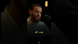 ‏دعاء 🤲 عظيم لـ النبي صلى الله عليه وسلم | الشيخ أحمد العربي