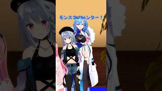【好き嫌い】ウニ・FPS・モンハン…etc #あおぎり高校 #vtuber #funny #shorts