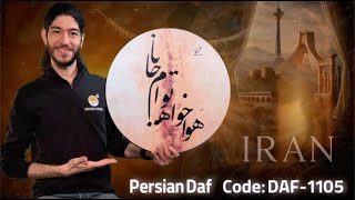 Persian Daf | Model DAF-1105 | Sound Demonstration (54 cm Premium Quality)